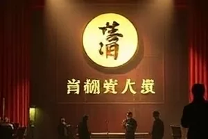 三分钟宇宙科普短番封面，星系旋臂插画